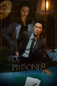 Doctor Prisoner Season 1 Episode 1 (2019)