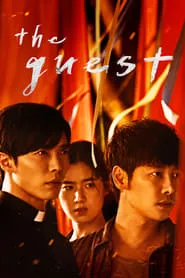 The Guest Season 1 Episode 7 (2018)