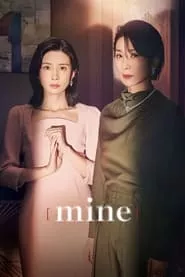 Mine Season 1 Episode 11 (2021)