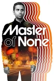 Master of None Season 1 Episode 5 (2015)