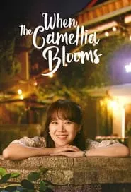 When the Camellia Blooms Season 1 Episode 7 (2019)