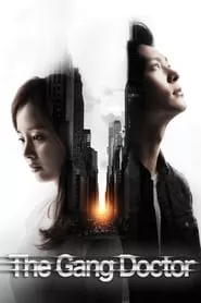 Yong Pal Season 1 Episode 5 (2015)