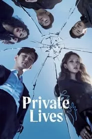 Private Lives Season 1 Episode 15 (2020)